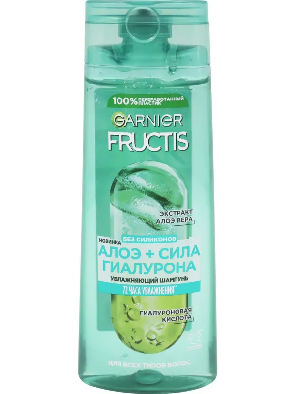 Шампунь Garnier Fructis Алоэ-гиалурон, 400мл